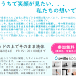Thumbnail of new posts 021