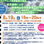 Thumbnail of related posts 060
