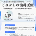 Thumbnail of new posts 181