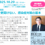 Thumbnail of new posts 008