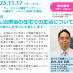 Thumbnail of new posts 043