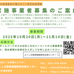 Thumbnail of new posts 030